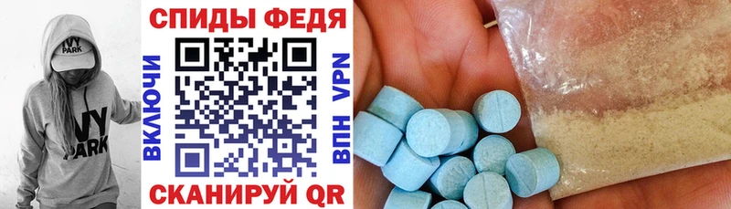 Амфетамин Premium  Губкин 