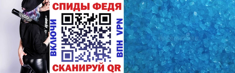 Амфетамин Розовый Губкин