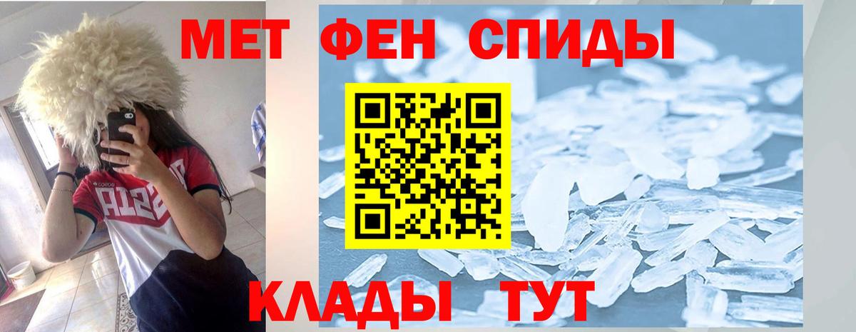 Amphetamine  АМФ Premium  Вход с VPN  Губкин  Амфетамин 