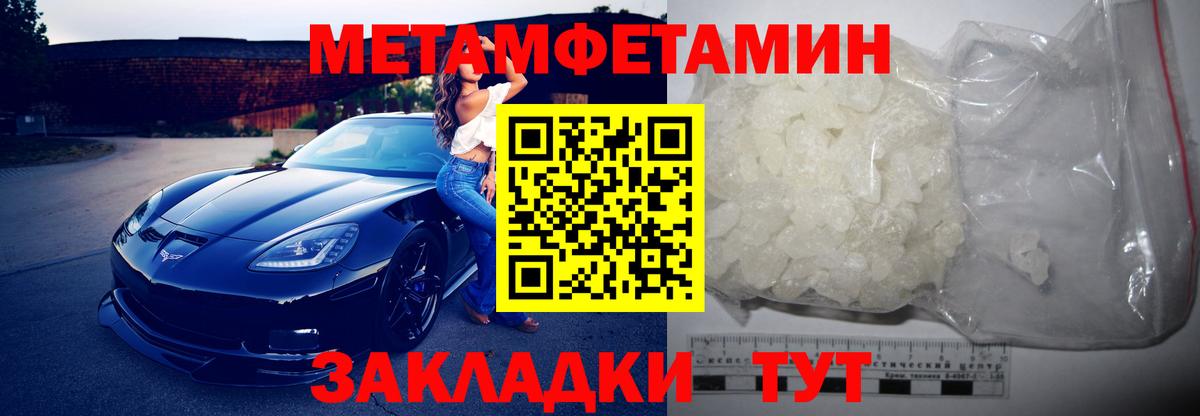 АМФ Premium Губкин