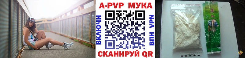 Alfa_PVP СК КРИС  где купить наркоту  Губкин 
