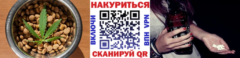 shop клад  Губкин  Еда ТГК марихуана  купить наркоту 