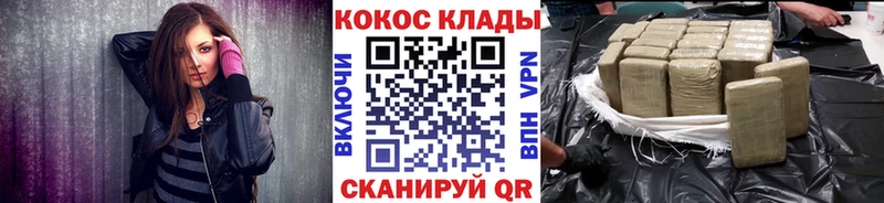 мега зеркало Губкин Cocaine Боливия