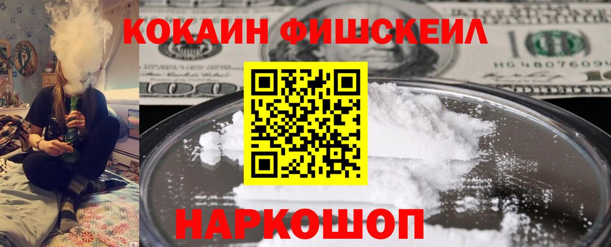 Cocaine Боливия Губкин