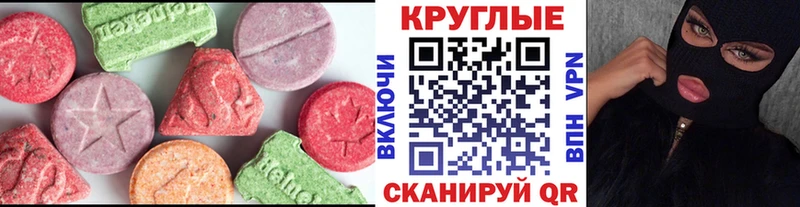 Ecstasy Philipp Plein  МЕГА ссылки  Губкин 