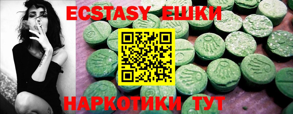 Губкин  Ecstasy диски  Вход с VPN  Ecstasy MDMA 