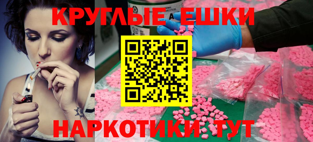 ЭКСТАЗИ TESLA Губкин
