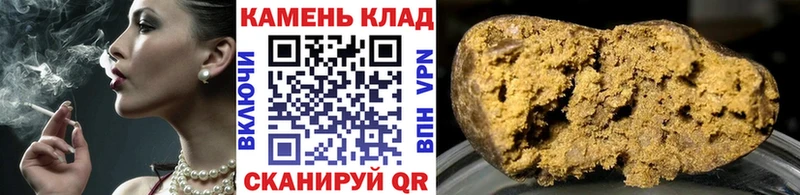 Гашиш индика сатива  Губкин 