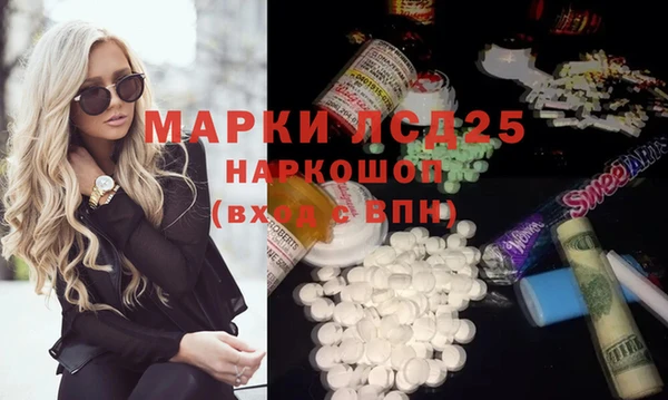 мдма Алексин