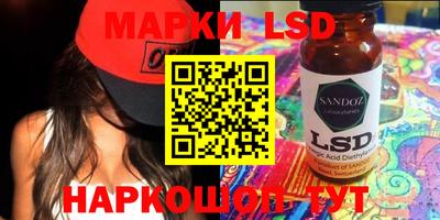 мескалин Малгобек