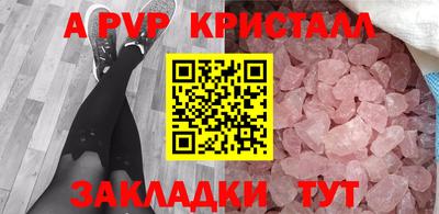 марки lsd Мариинск
