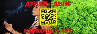 марки nbome Малоярославец
