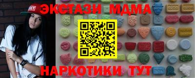 мескалин Малгобек