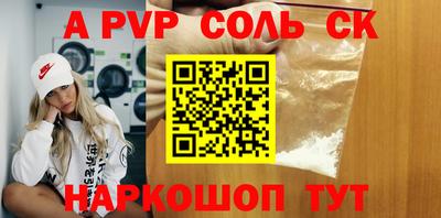 марки nbome Малоярославец