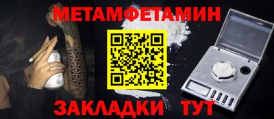мескалин Малгобек