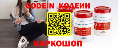 мескалин Малгобек