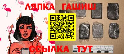 марки lsd Мариинск