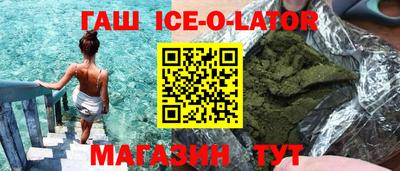 марки lsd Мариинск