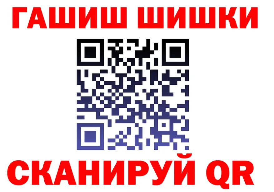 МАРИХУАНА Ganja сайт это OMG Губкин