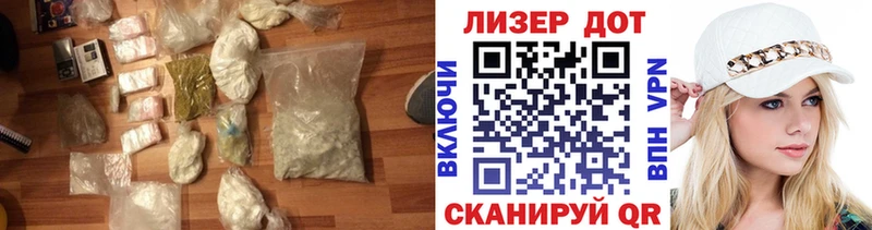 как найти наркотики  Губкин  LSD-25 экстази ecstasy 