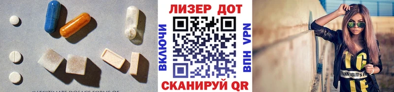 LSD-25 экстази кислота Губкин