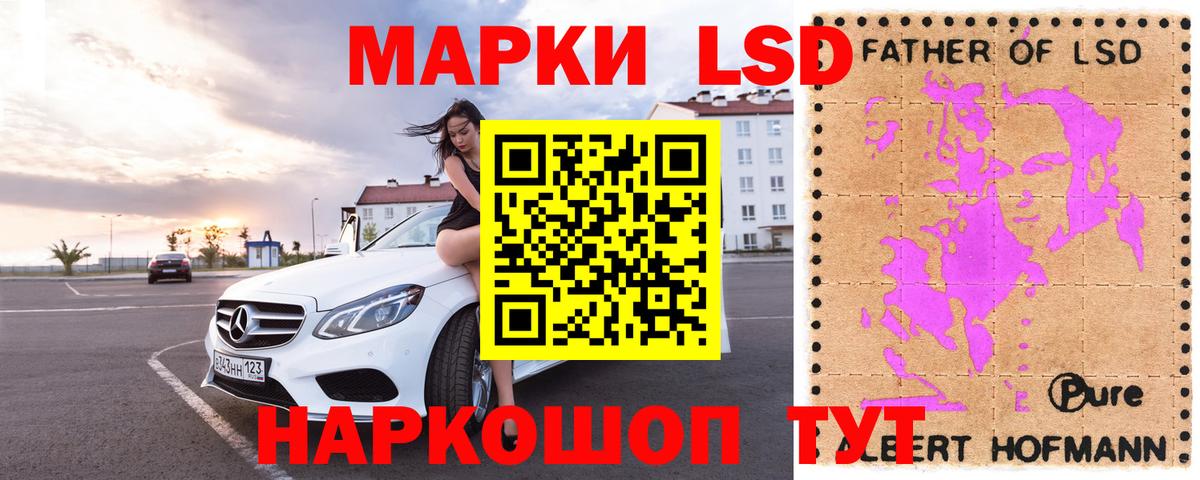 ЛСД экстази ecstasy Губкин