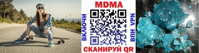 MDMA crystal  Губкин 