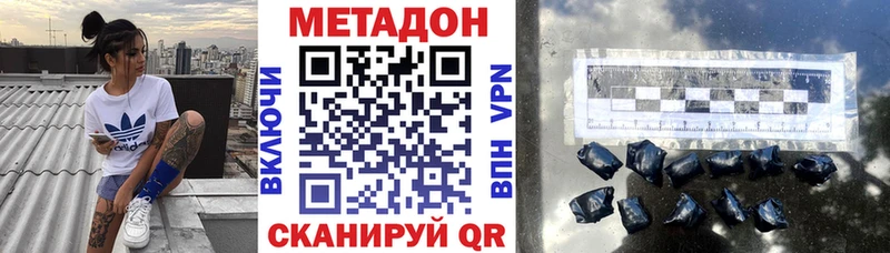 закладка  Губкин  omg ТОР  Метадон VHQ 