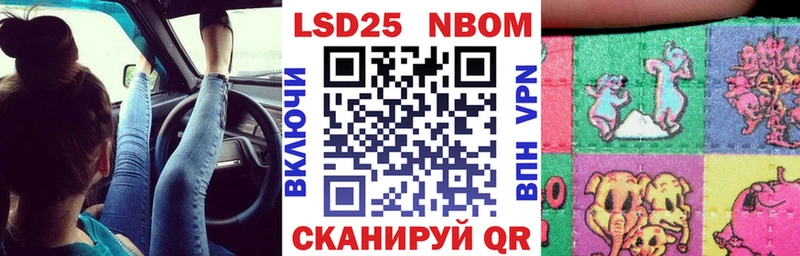 Наркотические марки 1,5мг Губкин